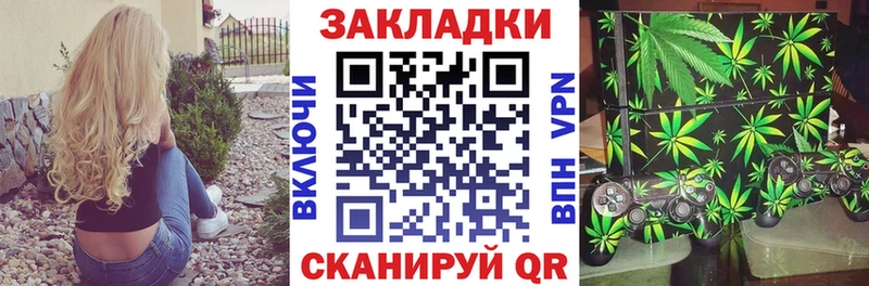 Продажа наркотиков Жуков Гашиш  МАРИХУАНА  КОКАИН  Alpha-PVP  АМФ  Меф мяу мяу 