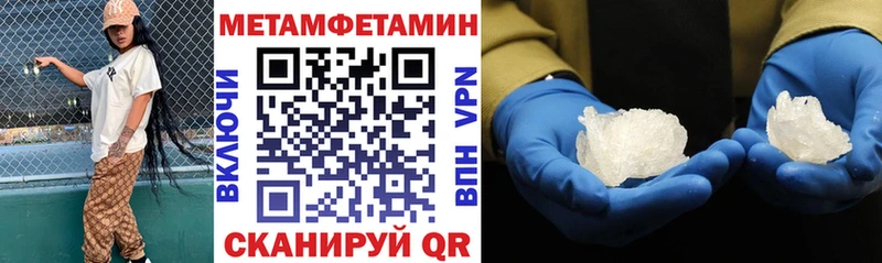 купить наркотик  Жуков  АМФЕТАМИН Розовый 