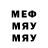 Метадон мёд Mike Gamber