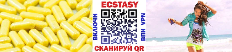 цены наркотик  Жуков  мега ссылка  Экстази бентли 