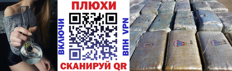 даркнет наркотические препараты  купить   Жуков  ГАШИШ Premium 