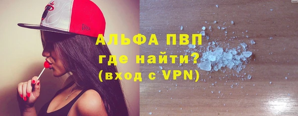 мет Володарск