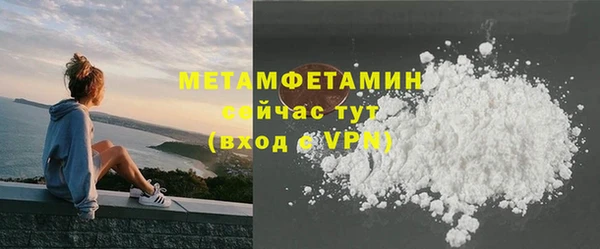 а пвп мука Богородск