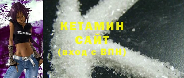 метамфетамин Верея