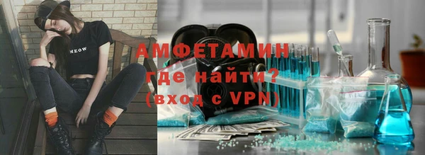 бутик Верхнеуральск