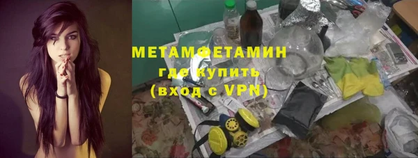 бутик Верхнеуральск