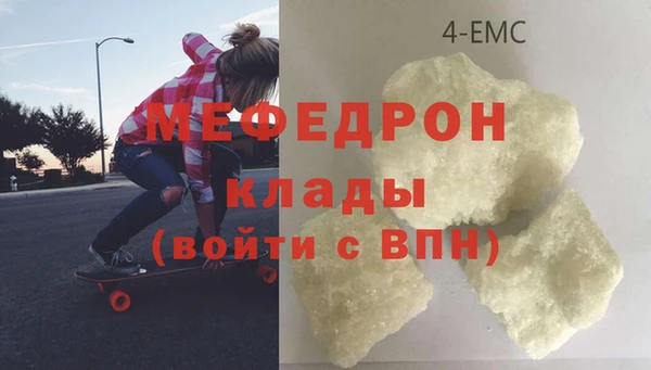 бутик Верхнеуральск