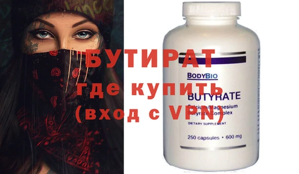 дживик Волосово