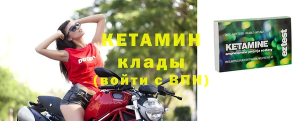 бутик Верхнеуральск
