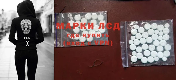 метамфетамин Верея