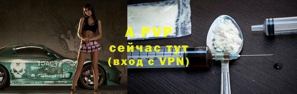 метамфетамин Верея