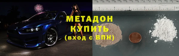 метамфетамин Верея