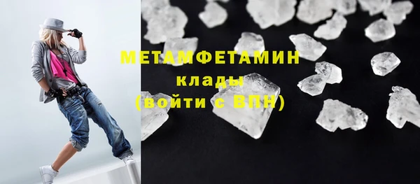 мет Володарск