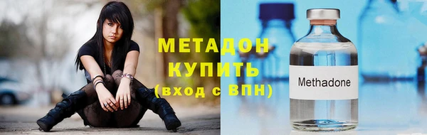 бутик Верхнеуральск