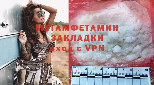 дживик Волосово