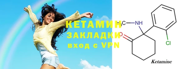 бутик Верхнеуральск