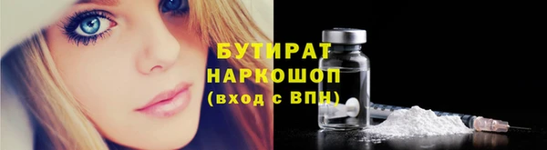 дживик Волосово
