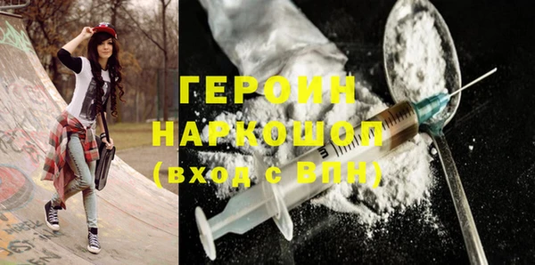 бутик Верхнеуральск