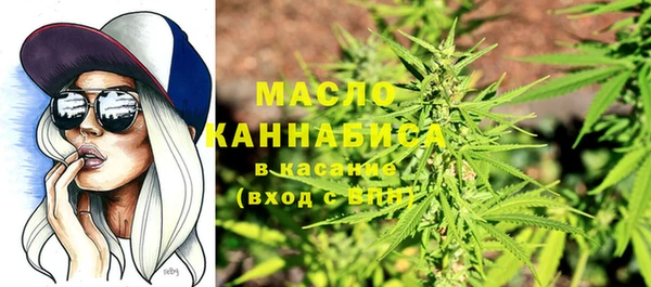 метамфетамин Верея