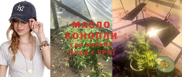 мет Володарск