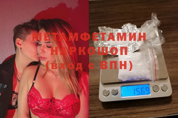 бутик Верхнеуральск