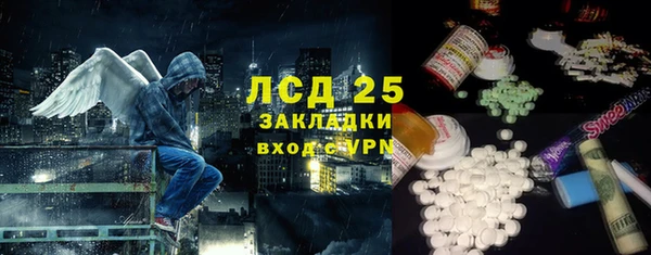 метамфетамин Верея