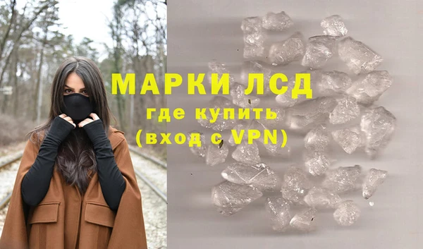 метамфетамин Верея