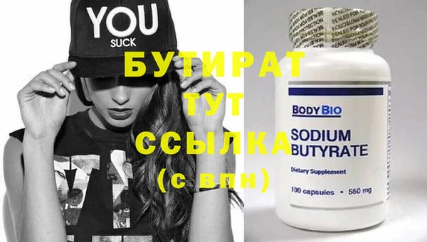 крисы Богородицк