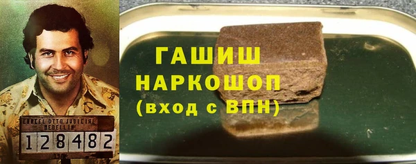 метамфетамин Верея