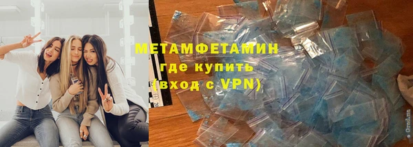 бутик Верхнеуральск