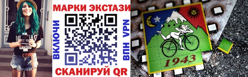 Марки NBOMe 1,8мг  Жуков 