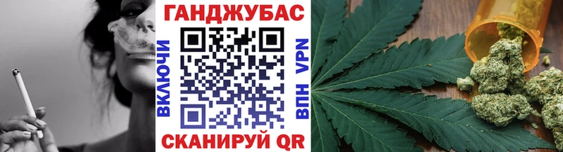 МАРИХУАНА LSD WEED  Жуков 